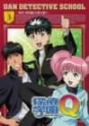 探偵学園Q Vol.3