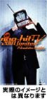 別冊 nao-hit TV ～2001 limited～