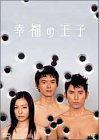 �����Ϥ뤫 ��ʡ�β��� DVD-BOX