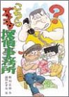 �����饺�å���õ���̳��