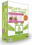 ラピッドウィーバー MAX