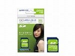 グリーンハウス SDメモリカード 256MB GH-SDC256MG