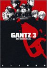 GANTZ (3)