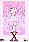 X (商品イメージ)