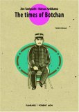 The TIMES OF BOTCHAN volume 3 (of 10)