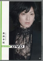 digi-KISHIN�Ⲭ�ᵪ[DVD]