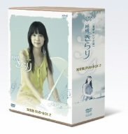 ��𤭤�� ������ DVD-BOX 2