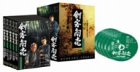 剣客商売 第2シリーズ DVD-BOX