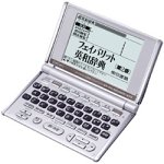 CASIO Ex-word XD-H3000 電子辞書 英語/学習モデル