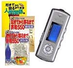 iRiver フラッシュメモリープレーヤー  IFP-790-DG-ALC [256MB]ポケット起き寝る 英会話プレーヤー/ダークグレー(87×36.2×27.3mm)