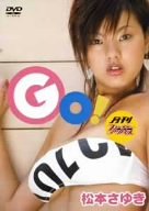 � �ե塼���㡼�����ȥ쥹 ���ܤ��椭��GO!��