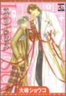Lovely sick ( ���� ���祦�� ) 
	���ʡ��� 650�̾�24���ְ����ȯ��