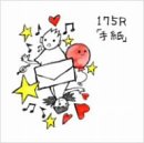 手紙        (CCCD)