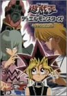 遊戯王 デュエルモンスターズ Vol.15