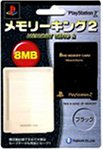 PlayStation2���� ���꡼����2 �֥�å�