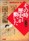 NHK���λ���ˤ�ư���������ߥå��� (�������) (�ۡ����̡��ʸ��)