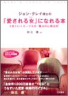 ����󡦥��쥤��ΤΡְ��������פˤʤ���� (���ʥ��᡼��)