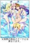 GIRLSブラボー DVD-BOX 1