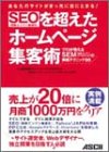 4756143849