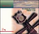 Ten Chinese Pipa Classics