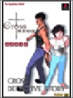 クロス探偵物語 公式ガイド (The PlayStation BOOKS)