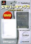 PlayStation2��p �������[�L���O2 �K�����^���b�N