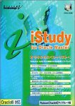 iStudy for Oracle Master Platinum(Oracle8i)���åץ��졼����