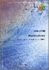 バンドピース317 evolution/浜崎あゆみ