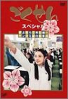 �������� �������󥹥ڥ���� �֤���ʤ�3ǯD�ȡĥ�󥯥��ޤ�´�ȼ���