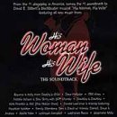 His Woman, His Wife (2000 Film)