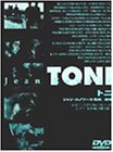 トニ