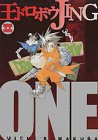 王ドロボウJING (1)