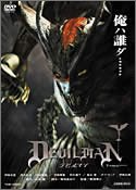 �ǥӥ�ޥ�