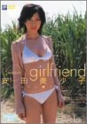 ���������� girlfriend