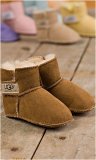 Kid's Erin UGG Boots