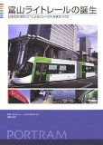 �ٻ��饤�ȥ졼������������ܽ��ܳ�ŪLRT�ˤ�륳��ѥ��Ȥʤޤ��Ť���