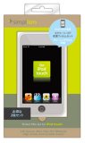 Simplism iPod touch用保護フィルムセット TR-PFSTC-CL