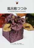 ��Ϥ�ߤĤĤ� (Japanesque) ( ���� �ٻ� ) 
	���ʡ��� 1,700�̾�24���ְ����ȯ��