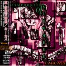 Symphonies of Sickness