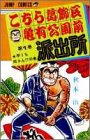 ���������赵ͭ�������ɽн� 1 �ᤦ��ξ����δ� (1)
