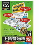 KOKUYO CNWFbgv^p(㎿ʎ) A4 250 KJ-P1010
