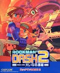 ロックマンDASH 2 ~エピソード 2 大いなる遺産~