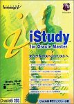 iStudy for Oracle Master Oracle 8i �ܹԥ��åץ��졼����