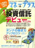 �ޥ͡��ץ饹 2007ǯ 08��� [����]