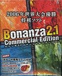Bonanza 2.1 Commercial Edition Bonanza 2.1 Commercial Edition