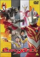 ����ȥ�ޥ��ӥ��� Volume 8