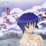 Ai Yori Aoshi O.S.T. 2