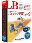LB バックアップコマンダー9
