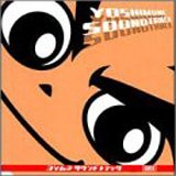 【クリックで詳細表示】ヨシムネ サウンドトラック