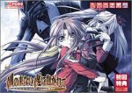 ī����ʤ����������� -ETERNAL NIGHT- �ʽ���ǡ�